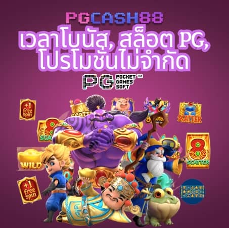 g2g888 ทางเข้า